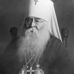 Portrait of Patriarch Sergius of Moscow
