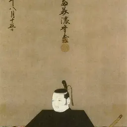 Portrait of Honda Tadamasa