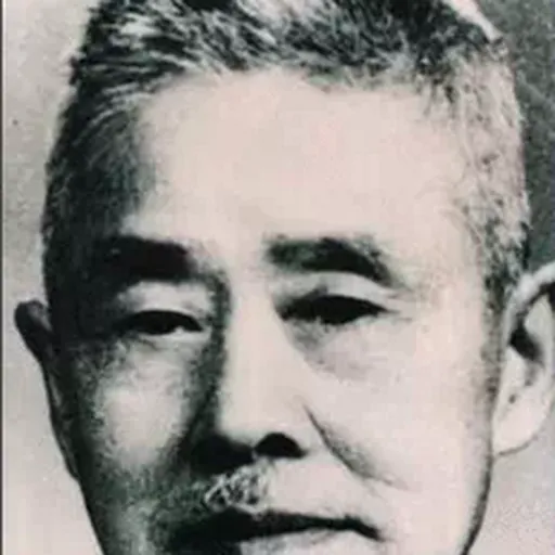 Portrait of Sung Shu Chien