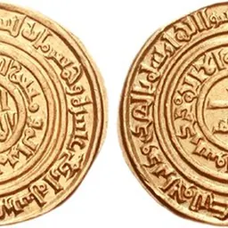 Portrait of Al-Amir bi-Ahkam Allah