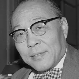 Portrait of An Wang