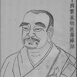 Portrait of Yongming Yanshou