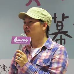 Portrait of Vincent Fang