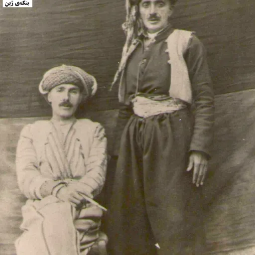 Portrait of Ahmed Barzani