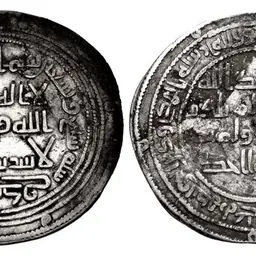 Portrait of Muhammad bin Qasim