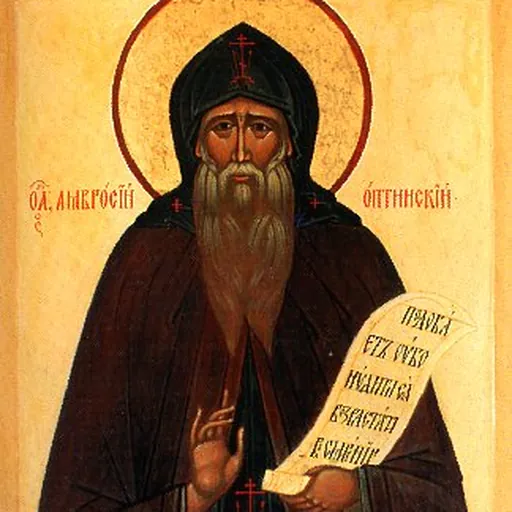 Portrait of Ambrose of Optina