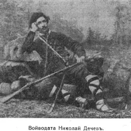 Portrait of Nikola Dechev