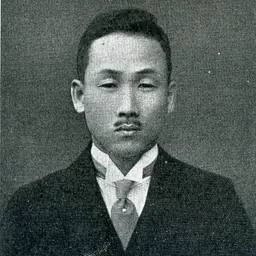 Portrait of Jōji Hayashi