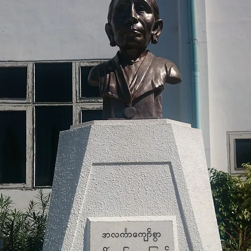 Portrait of Saw Mya Aye Kyi