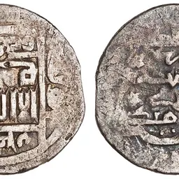 Portrait of Anushirwan