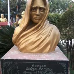 Portrait of Duvvuri Subbamma