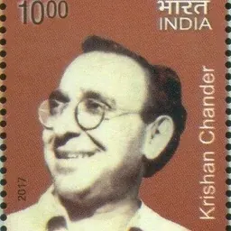 Portrait of Krishan Chander