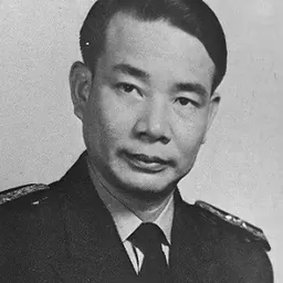 Portrait of Phạm Xuân Chiểu
