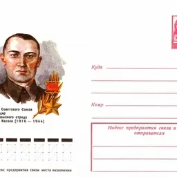 Portrait of Osman Kasayev