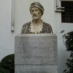Portrait of Muhammad ibn Aslam Al-Ghafiqi