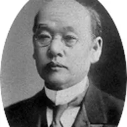 Portrait of Hōjō Tokiyuki