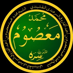 Portrait of Muhammad Ma'sum