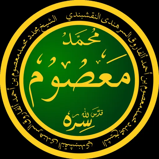 Portrait of Muhammad Ma'sum