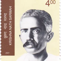 Portrait of Krishna Nath Sarmah