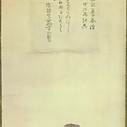 Portrait of Ueda Akinari