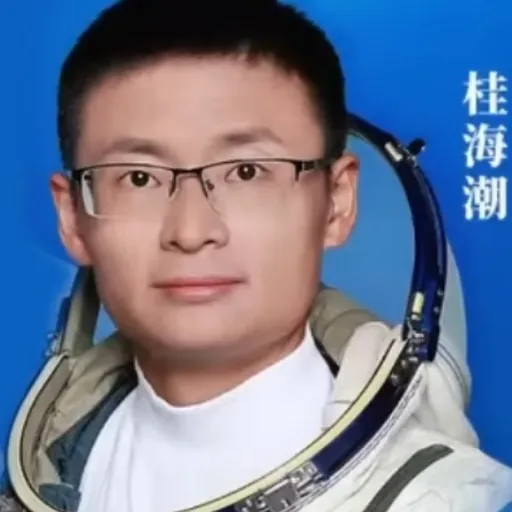 Portrait of Gui Haichao