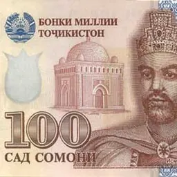 Portrait of Ismail Samani
