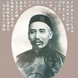 Portrait of Leong Fee