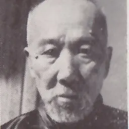 Portrait of Xia Gong