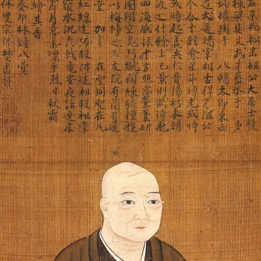 Portrait of Hosokawa Takakuni
