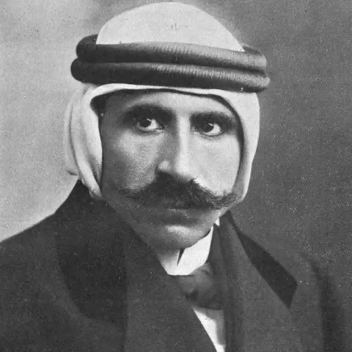 Portrait of Faiz El-Ghusein