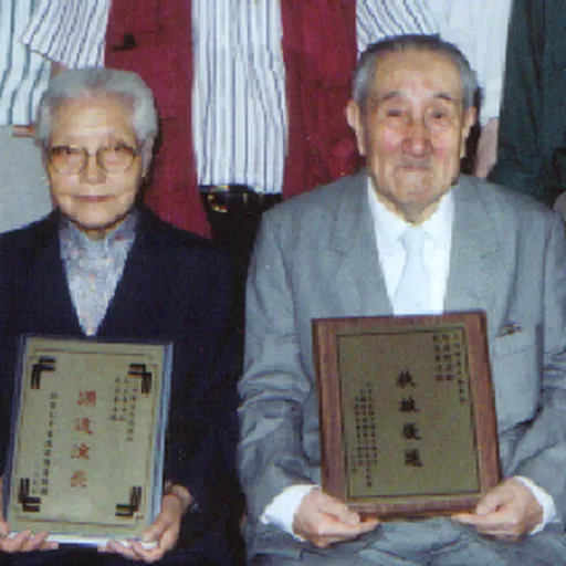 Portrait of Wu Ying-hua