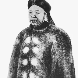 Portrait of Lishan