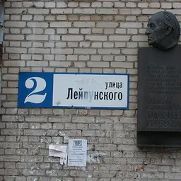 Portrait of Nikolay Timofeev-Ressovsky