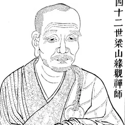 Portrait of Liangshan Yuanguan