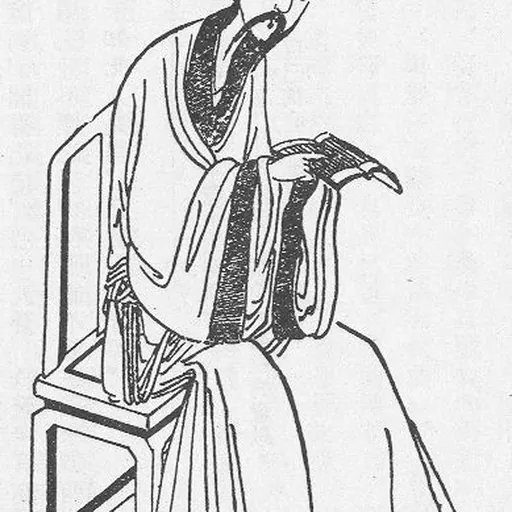 Portrait of Yang Xiu