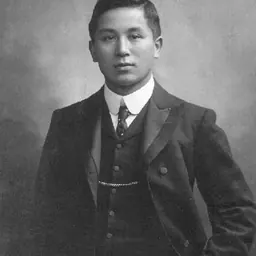Portrait of William Ah Ket
