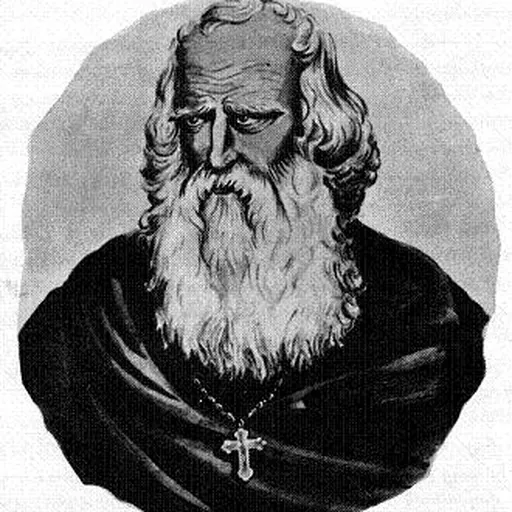 Portrait of St. Nerses I