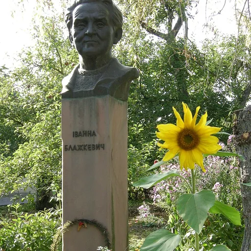 Portrait of Ivanna Blazhkevych
