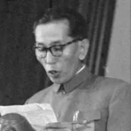 Portrait of Ngapoi Ngawang Jigme