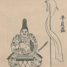 Portrait of Taira no Sadamori