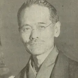 Portrait of Takio Izawa