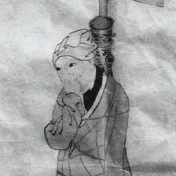Portrait of Murayama Taka