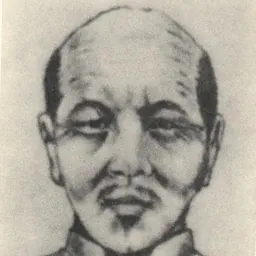 Portrait of Gong Zizhen