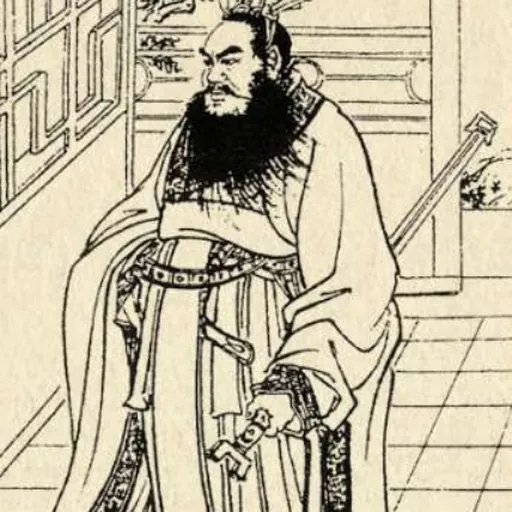 Portrait of Yan, King of Song