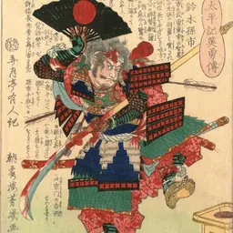 Portrait of Suzuki Magoichi