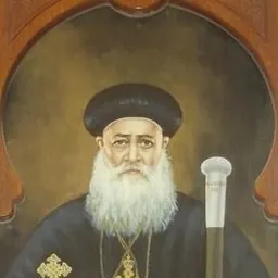 Portrait of Pope Macarius III of Alexandria