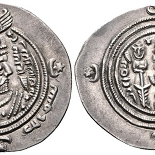 Portrait of Ziyad ibn Abihi