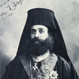 Portrait of Germanos Karavangelis