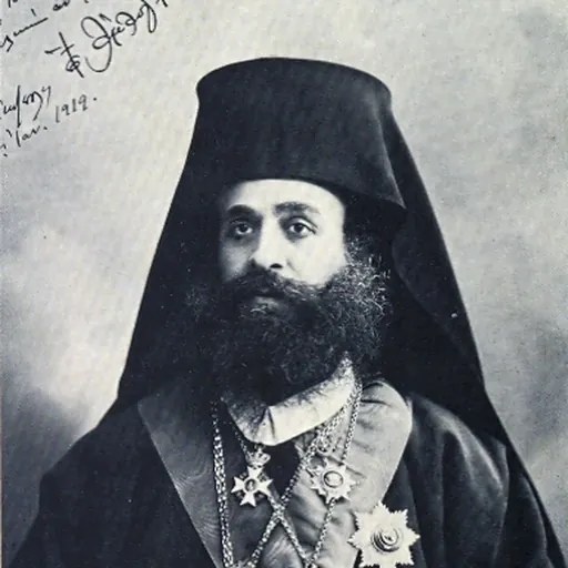 Portrait of Germanos Karavangelis