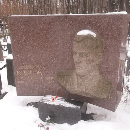 Portrait of Stepan Kretov